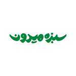 سبزه میدون (شعبه حبیب الله)