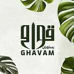 تهیه غذای قوام