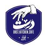 کافه رستوران دست