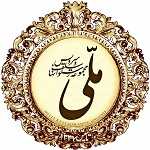 لوگو رستوران سلف سرویس ملی(تهرانپارس)