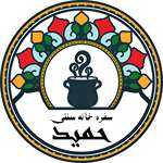 سفره خانه سنتی حمید