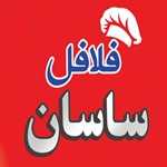 لوگو فلافلی ساسان
