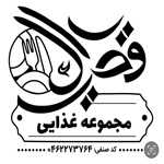 رستوران قصر آریا