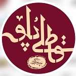 رستوران قاطی پلو (پدربزرگ)