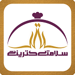 لوگو رستوران سلامت