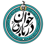 رستوران خوان درباری