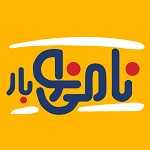 نامی نو بار (فلسطین)