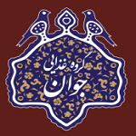 لوگو جوان (نوبنیاد)