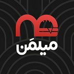 فست فود میلمَن