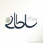 کترینگ سلطانی