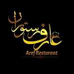 رستوران عارف
