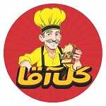 فست فود گل اقا