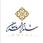 رستوران شاندیز ماهان