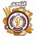 نان سحر (اقدسیه)