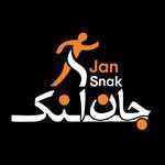 جان اسنک (قزوین)