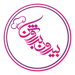 بیرون بر روشن