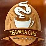 کافه تی وانا