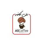 علی کافه