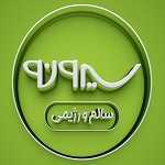 سیرونه (سالم و رژیمی)