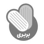 نانوایی بربری کوکب (آزادپز)
