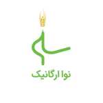 نوا ارگانیک (یوسف آباد)
