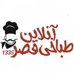 کله پاچه سرا و طباخی قصر (شعبه 1)