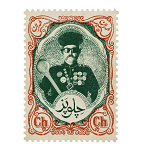 چلوپز (گیشا)