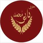 سمنو دایی محمد