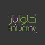 کافه قنادی حلوابار