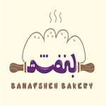 نان و شیرینی بنفشه بیکری