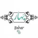 کترینگ بهار