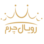 رویال چرم