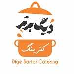 کترینگ دیگ برتر