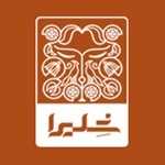 شلیرا (شعبه اپال)