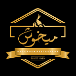 لوگو رستوران میخوش (تهرانپارس)