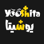 مجموعه غذایی یوشیتا