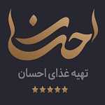 تهیه غذای احسان