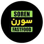 فست فود سورن