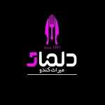 کافه رستوران دلماژ (کندو قدیم)