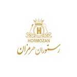 رستوران هرمزان