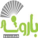 کافه باروشه (نازی آباد)