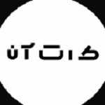 کافه بیکری کات آن