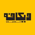 ویکافه (فلسطین)