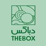 فست فود دباکس