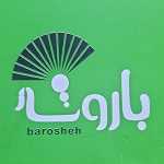 باروشه (نارمک)