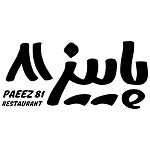 کافه پاییز 81 (شعبه سربالایی ولیعصر)