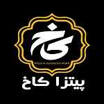 پیتزا کاخ (شعبه سبلان)