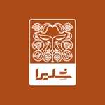 عطاری شلیرا (شعبه پالادیوم)