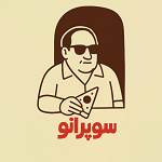 پیتزا سوپرانو