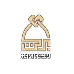 لوگو رستوران برکت